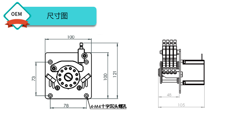 s100-1b xd4蠕动泵oem尺寸图